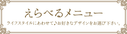ネイルランド はじめてネイル