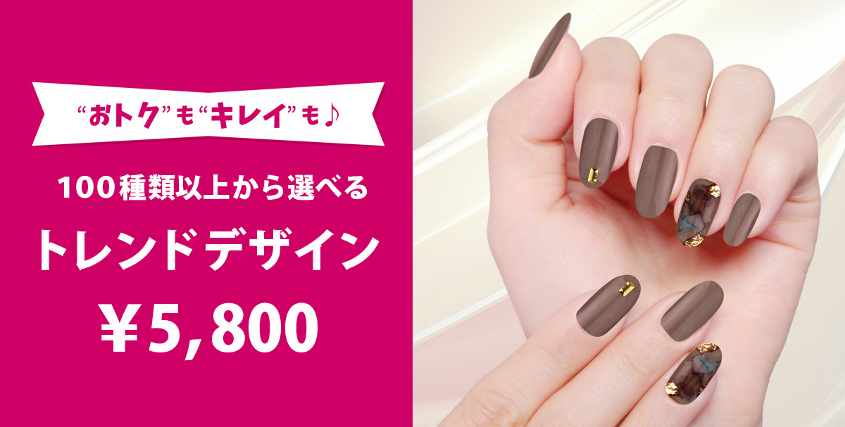 Top ネイルランド新百合ヶ丘